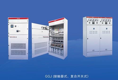 低壓無功功率補償裝置(GGJ)