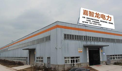 重慶熙騰機電設備有限公司展示圖片